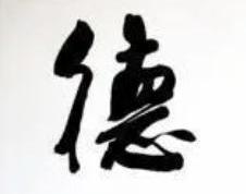 天津起名大师哪个好 起名字的，天津哪里有周易八字起名字的