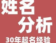 在日照出生的小孩起名字,出生小孩起名找哪个大师好