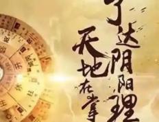 曲靖哪里可以给小孩起名字的,曲靖给娃起名大师哪个好