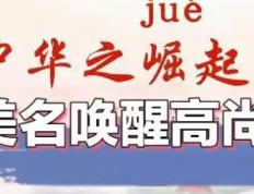 大理哪家大师起名好,大理起名大师排名榜大全