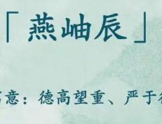 厦门最权威起名大师是谁，厦门宝宝起名价格是多少