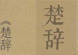姓祝八字五行缺水男孩如何起名，时尚大气的祝姓属水男宝宝名字大全