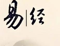 中国最杰出的起名大师是谁，哪个起名大师口碑最好