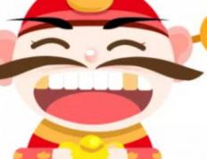 开业黄道吉日查询2025年12月18日适合开业营业吗