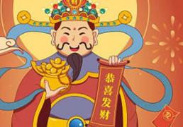 2026年1月5日农历冬月十七日财神方位在哪，今日财神喜神方位查询