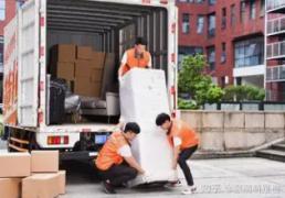 2026年1月9日是搬家黄道吉日吗，今日适宜搬新家吗