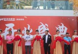 2026年1月9日是开业的好日子吗，今日开业黄道吉日查询