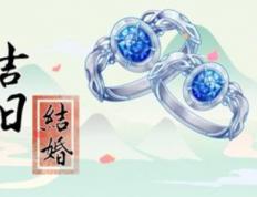 2025年12月30日是结婚黄道吉日吗，今日办喜事吉利吗