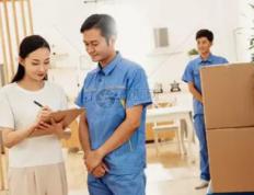 2026年1月15日是搬家的好日子吗，今日搬家吉利吗