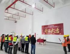 2026年1月16日开业吉利吗，今日开业吉日查询