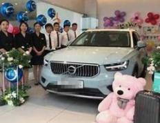 2026年1月16日是提车的黄道吉日吗，今日老黄历看这天提车吉利吗