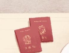 2026年01月05日是结婚好日子吗，今日是办婚礼黄道吉日吗