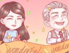 2025年农历冬月十二是开业黄道吉日吗，今日营业吉利吗