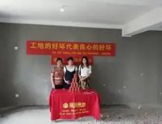 2026年1月17日是动工装修黄道吉日吗，今日动土吉利吗