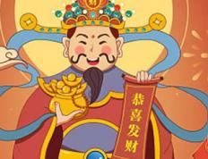 2026年1月16日做生意财神方位与开运指南