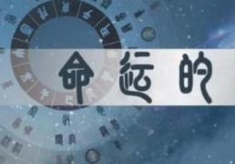 2026年01月03日做生意财神方位查询
