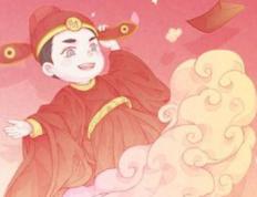 2026年1月2日农历2025年冬月十四开业吉利吗，今日开市做生意好不好