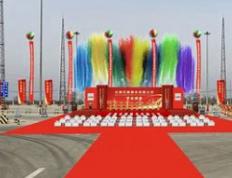 2026年1月18日提车吉利吗，今日是提车黄道吉日吗