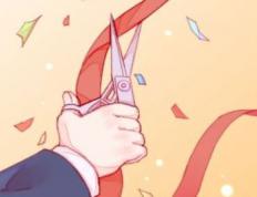 2026年01月03日是开业黄道吉日吗，今日开门做生意吉利吗