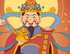 2026年1月18日做生意打麻将财神方位与开运秘籍