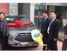 2026年1月19日是提车黄道吉日吗，今日哪个时间段提车更吉利旺财