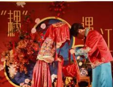 2026年1月20日结婚好吗？今天是不是办喜事的黄道吉日