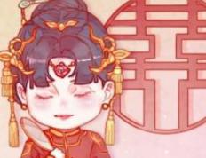 2026年1月10日农历2025年冬月廿二适合结婚吗，今天办喜事吉利吗