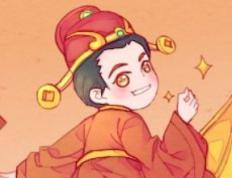 2026年01月07日开业吉利吗，今日是营业黄道吉日吗