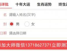 2026年1月23日生意财神方位在哪里