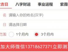 2026年1月26日开业怎么样吉利吗，今日开业是好日子吗