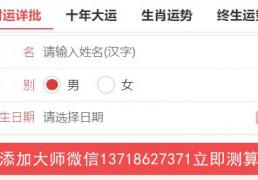 2026年01月16日做生意财神方位查询