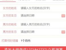 2026年01月19日是领证黄道吉日吗，今日登记结婚好不好