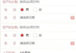 2026年1月21日农历2025年腊月初三乔迁怎么样，今天乔迁新居吉利吗