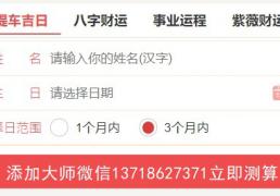 2026年1月27日农历腊月初九提车怎么样，今天宜提车买车吉利吗