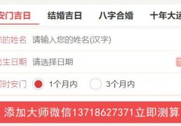 2026年01月27日安门吉利吗，今日装大门是黄道吉日吗