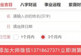 2026年01月23日是开业黄道吉日吗，今日开张吉利吗