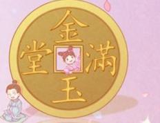 2026年01月29日是不是开业吉日 宜开张吉日查询