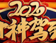 2026年农历腊月廿八开业好吗 今日开门做生意好不好