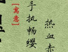 连云港哪里给孩子起名最好？热门起名网站测评，助你选对平台！