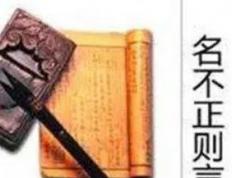 北京新生儿取名大全,北京龙宝宝取名大全都有哪些