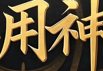 屏幕截图 2025-11-27 102456.jpg