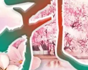 屏幕截图 2025-11-30 103516.jpg