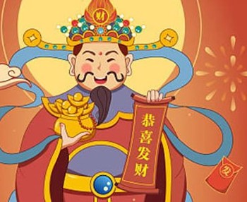 屏幕截图 2025-12-11 101058.jpg 2026年1月5日农历冬月十七日财神方位在哪,今日财神喜神方位查询