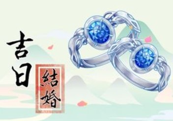 2025年12月26日是领证的黄道吉日吗，今日领证结婚吉利吗