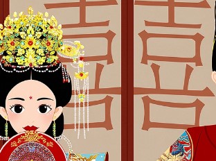 2026年1月10日结婚吉利吗，今天是结婚的好日子吗