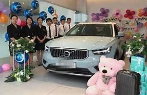 2026年1月16日是提车的黄道吉日吗，今日老黄历看这天提车吉利吗