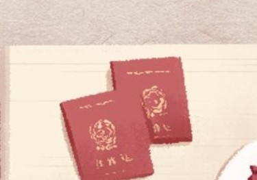 屏幕截图 2025-12-22 100645.jpg 2026年01月05日是结婚好日子吗,今日是办婚礼黄道吉日吗