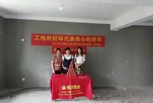 2026年1月17日是动工装修黄道吉日吗，今日动土吉利吗