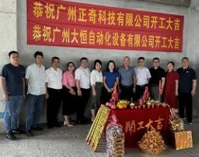 屏幕截图 2025-12-22 103450.jpg 2026年1月18日是开业黄道吉日吗,今日开业吉利吗