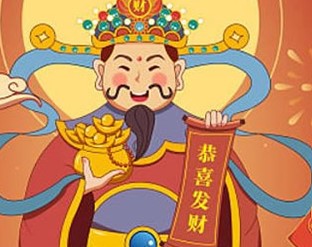 2026年1月16日做生意财神方位与开运指南